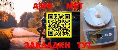 метадон Жуковский