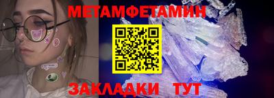 трава Заводоуковск
