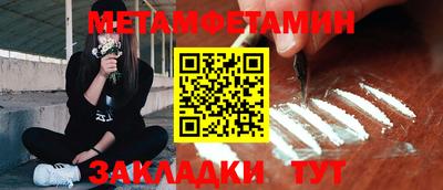 метадон Жуковский