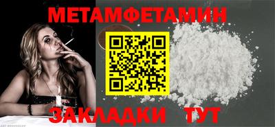 метадон Жуковский
