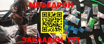 марки nbome Заволжье
