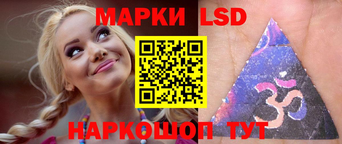 Лсд 25 экстази ecstasy Петрозаводск