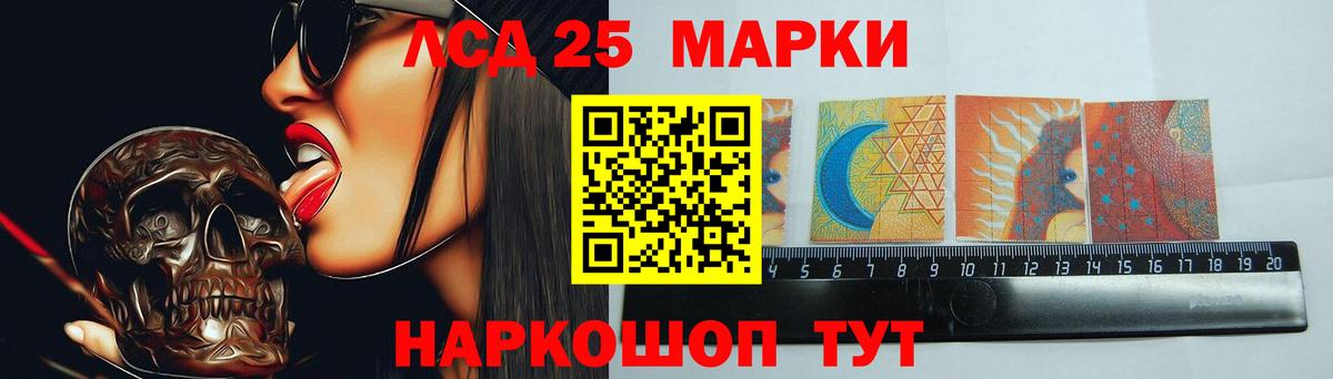 Лсд 25 экстази  ЛСД экстази ecstasy  Вход с VPN  Петрозаводск 