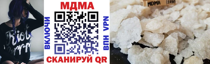 mega ссылки  Петрозаводск  МДМА VHQ  наркота 