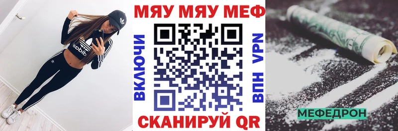 hydra ссылки  купить наркоту  Петрозаводск  Мефедрон кристаллы 