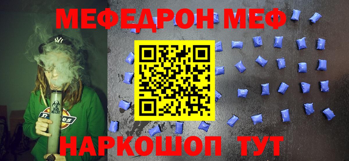 Меф кристаллы Петрозаводск