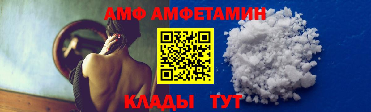 Первитин витя Петрозаводск