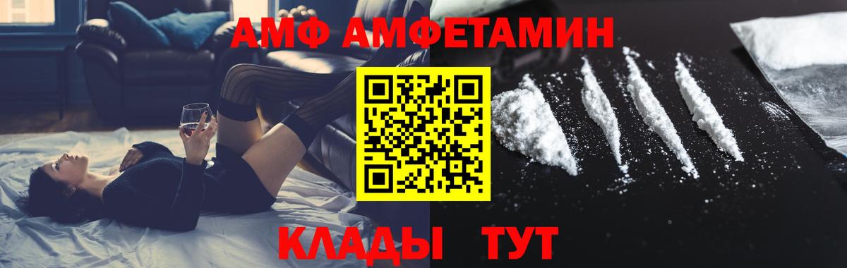 Первитин мет  Вход с VPN  Петрозаводск 