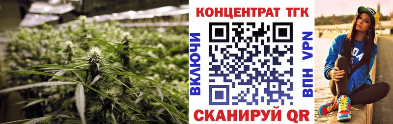 магазин продажи   Петрозаводск  Дистиллят ТГК Wax 