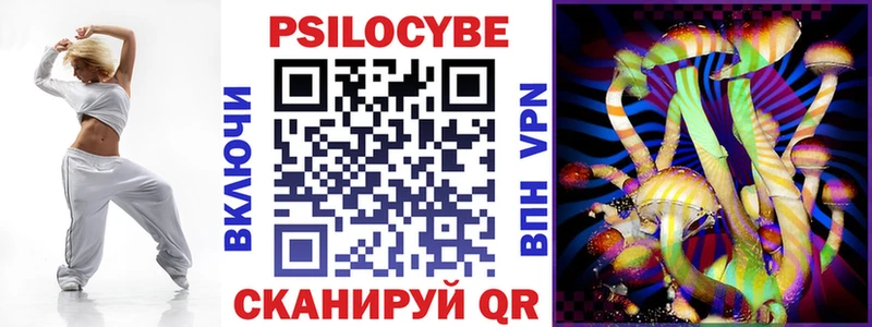 Псилоцибиновые грибы ЛСД  купить наркотик  Петрозаводск 