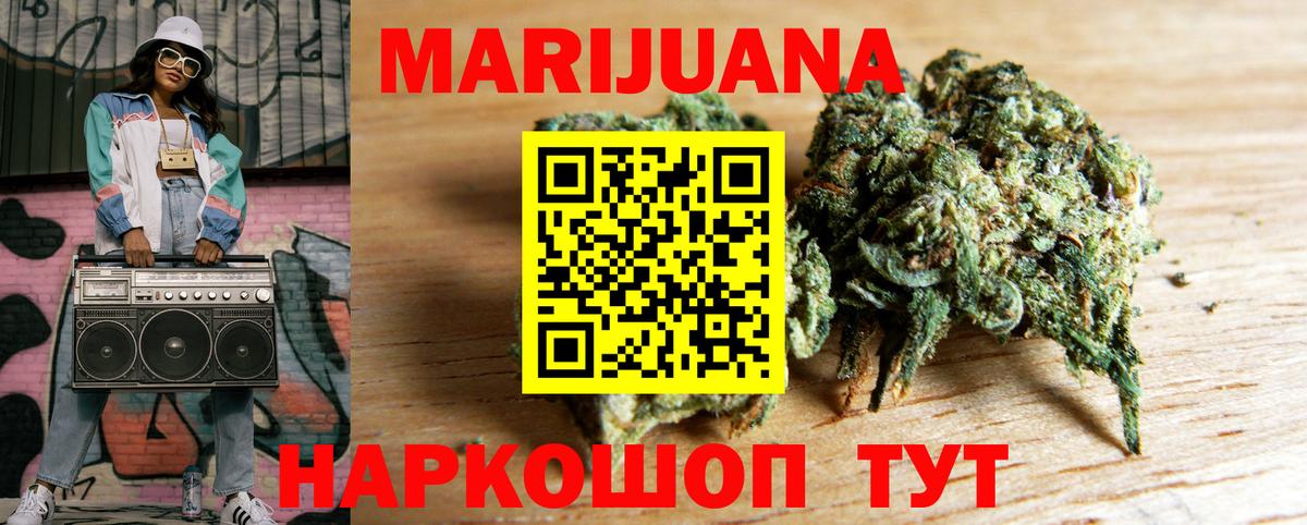Бошки марихуана LSD WEED  Вход с VPN  Петрозаводск  Каннабис MAZAR 