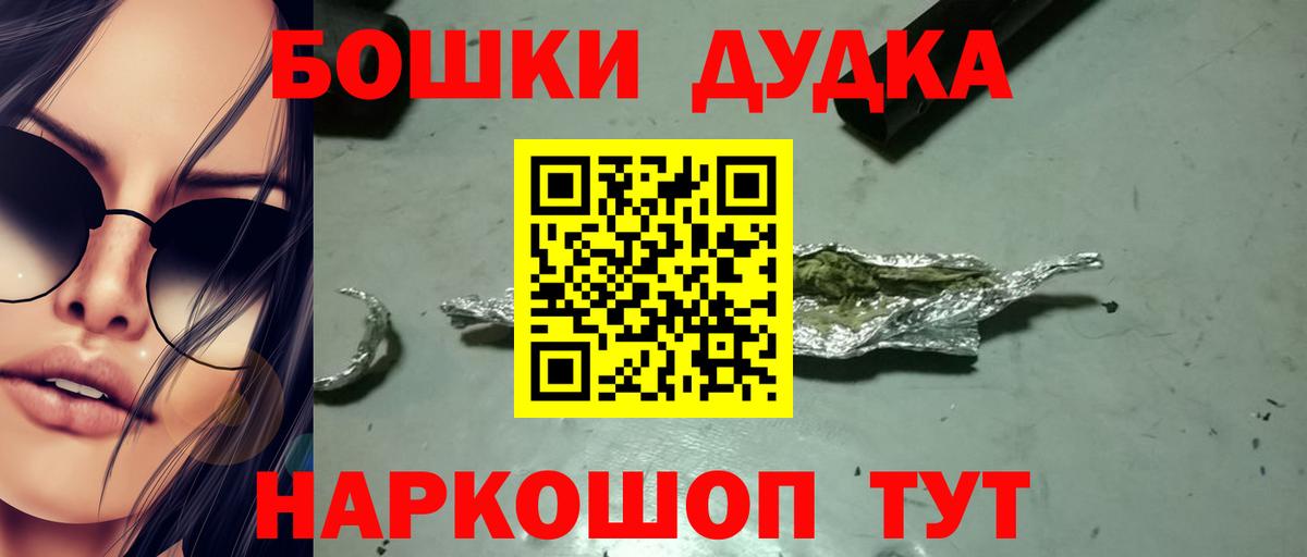 Шишки марихуана VHQ Петрозаводск